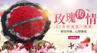 福建福州台江区洋中街道玉树社区鲜花速递
